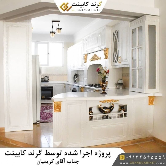 نمونه کار گرندکابینت